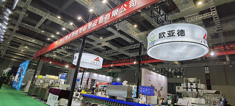第二十七屆上海國際加工包裝展覽會?開幕啦！
